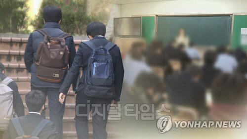 연합뉴스 제공.